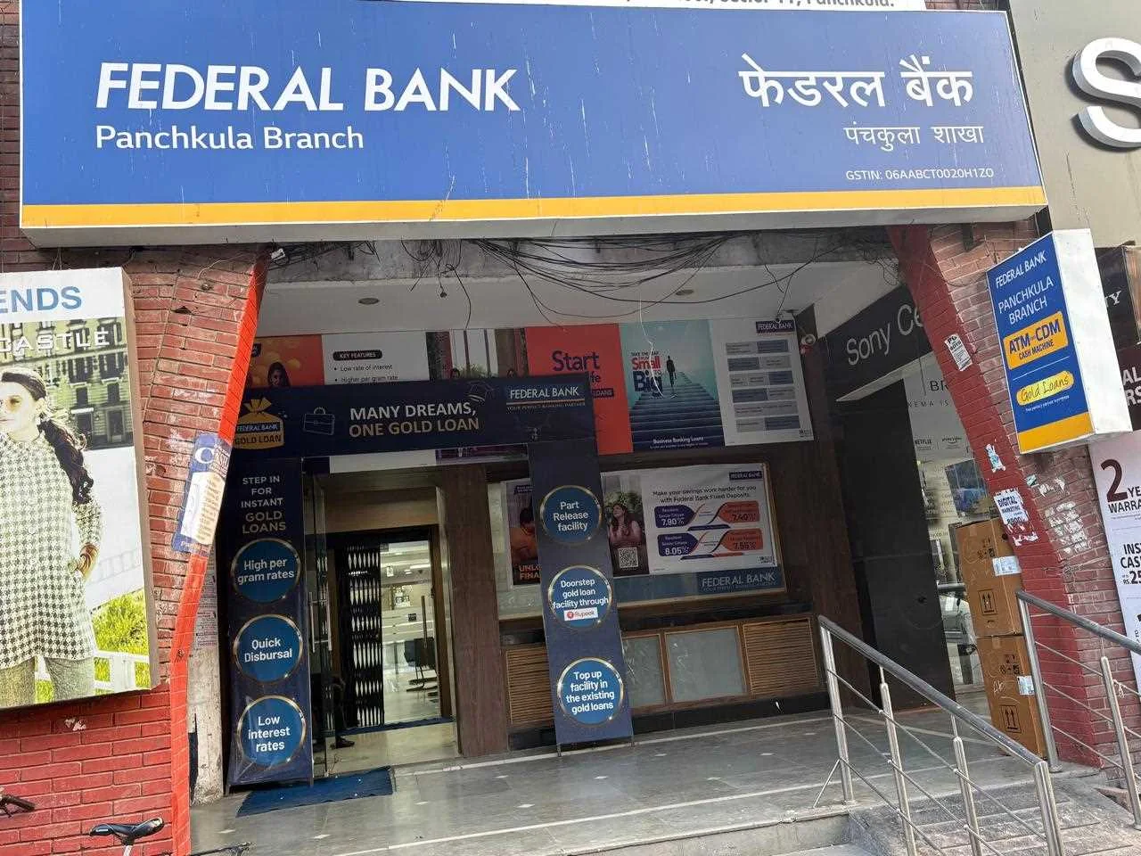 Federal Bank