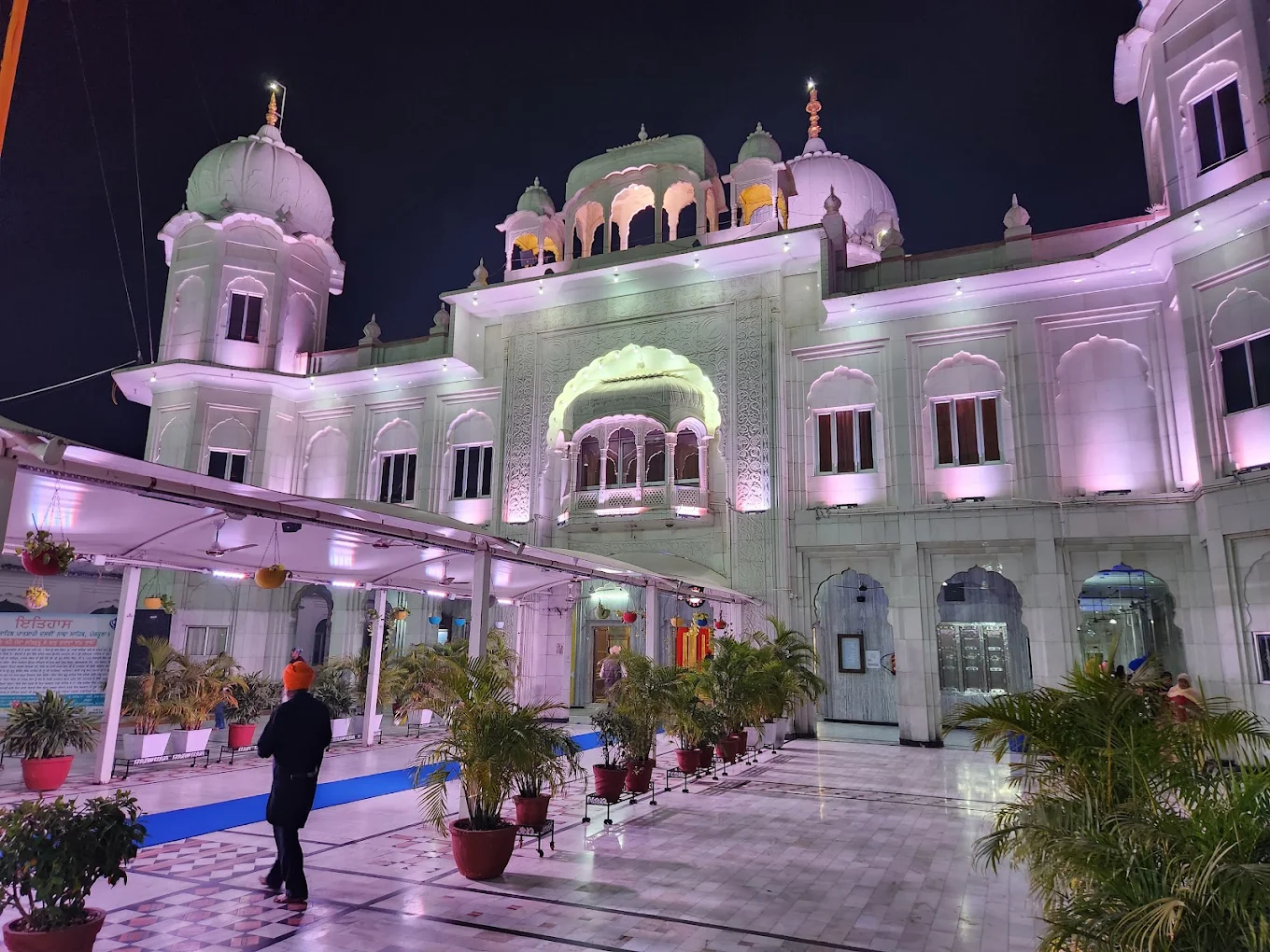 Gurudwara Sri Nada Sahib