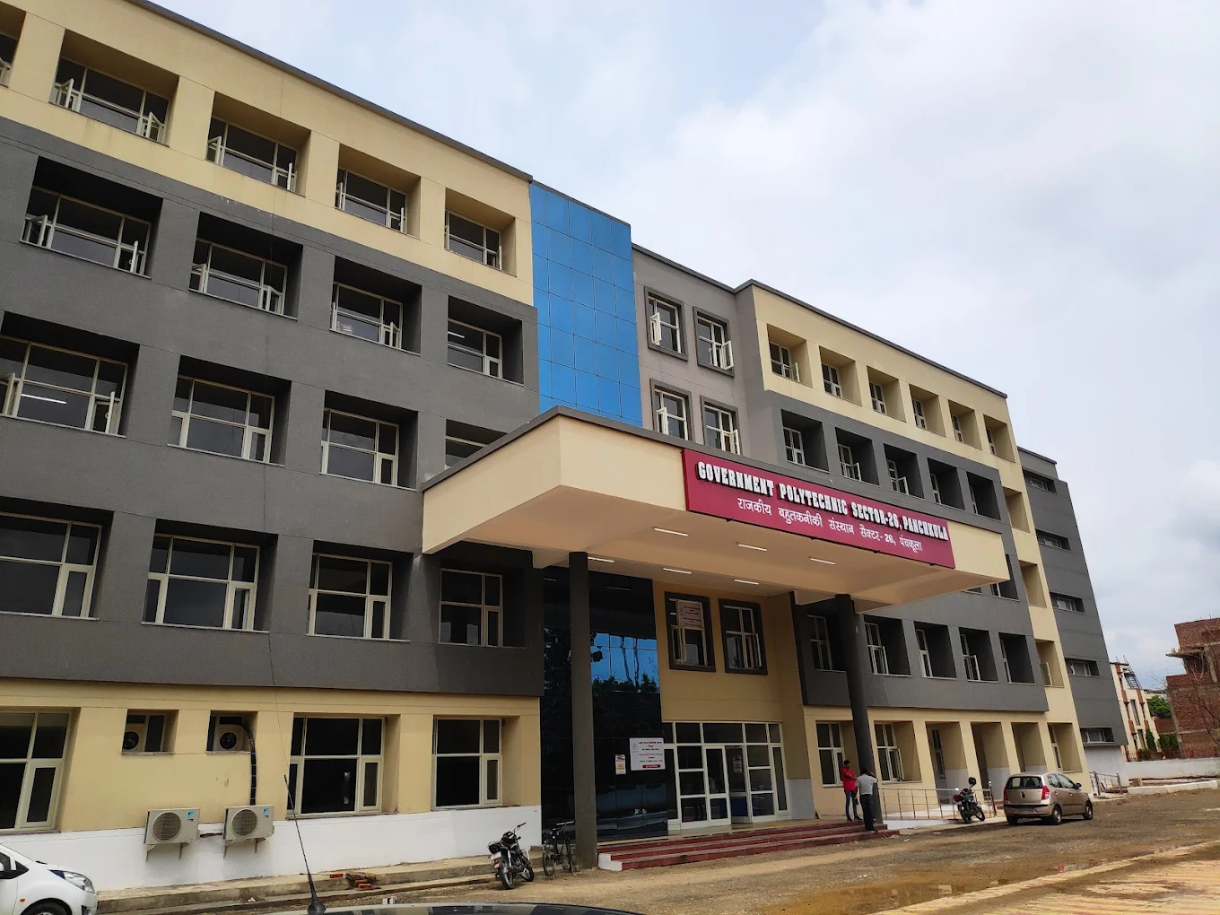 State Institute of Engineering & Techonology, Panchkula