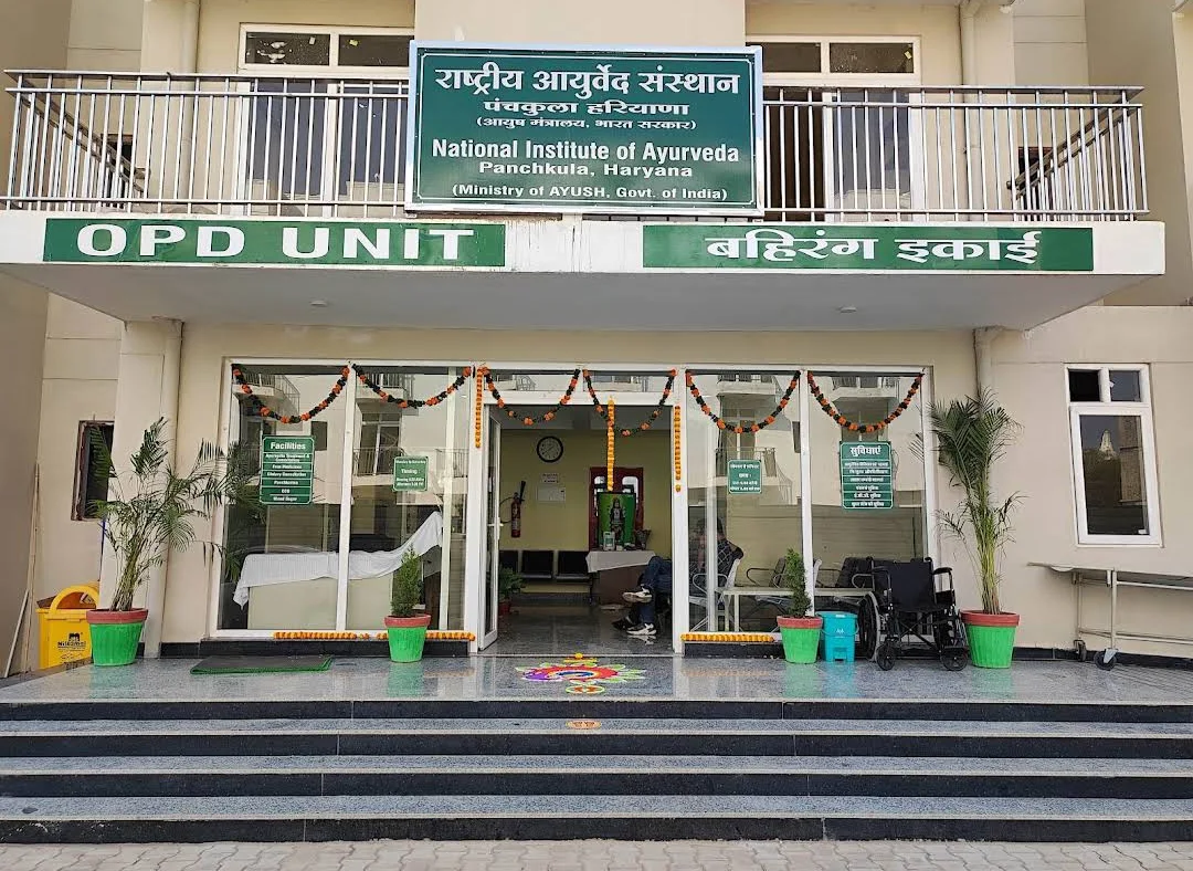 National Institute of Ayurveda, Panchkula