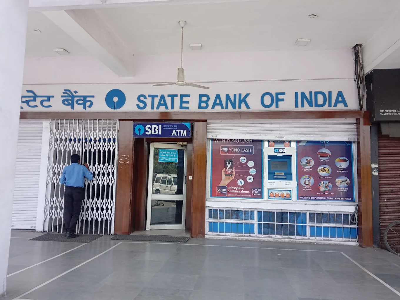 SBI Main Branch Panchkula