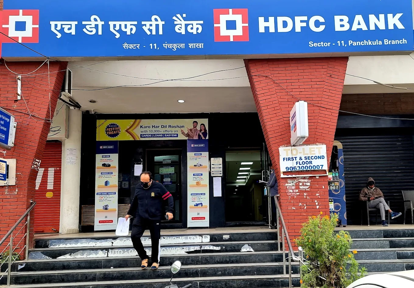 HDFC Bank