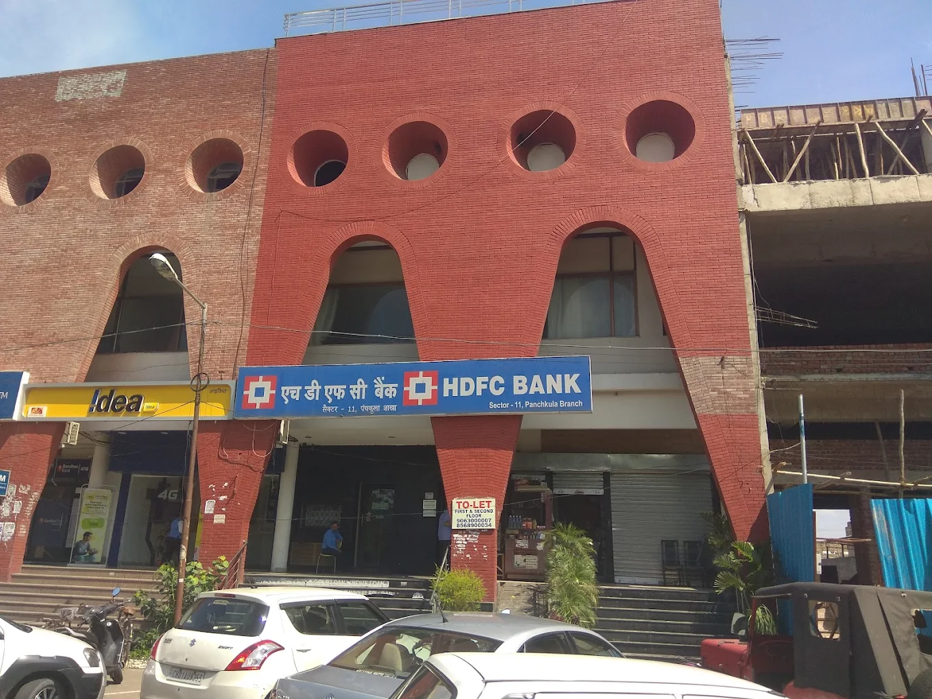 HDFC Bank